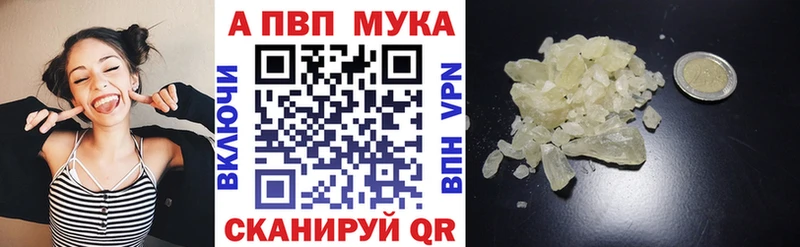 Купить APVP  Мефедрон  АМФЕТАМИН  Марихуана  МДМА  ГАШИШ  Оленегорск