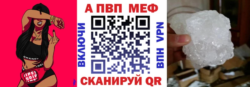 Купить закладки  Оленегорск  APVP крисы CK 