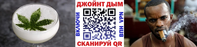 Cannafood конопля Оленегорск