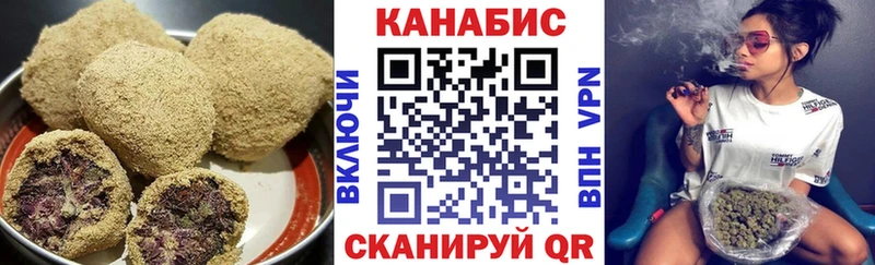 Купить закладки  Оленегорск  Печенье с ТГК конопля 