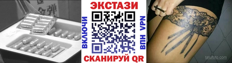 Экстази 280 MDMA  Купить  Оленегорск 