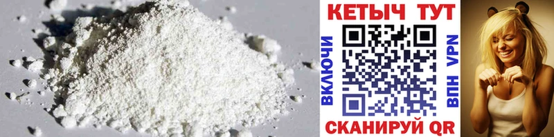 Купить  Оленегорск  Кетамин ketamine 