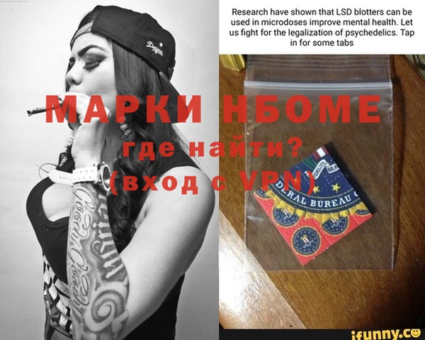 амфетамин Корсаков