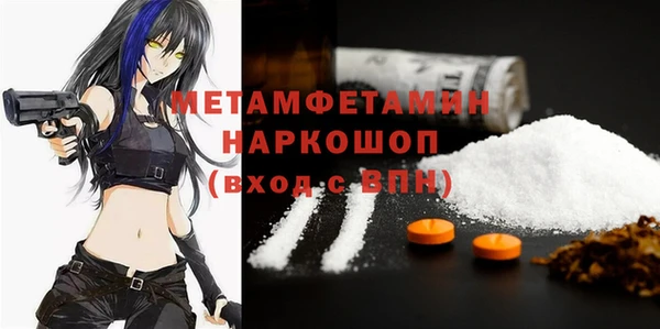 амфетамин Корсаков