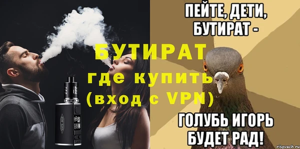 прущая мука Костерёво