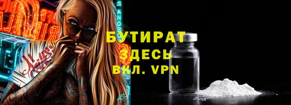 амфетамин Корсаков