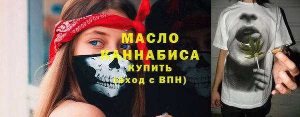 метадон Краснослободск