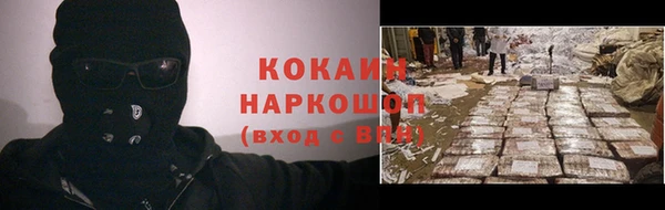 прущая мука Костерёво
