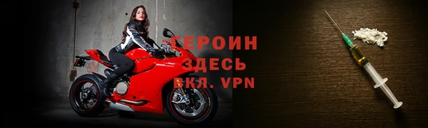 амфетамин Корсаков