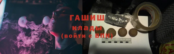метадон Краснослободск