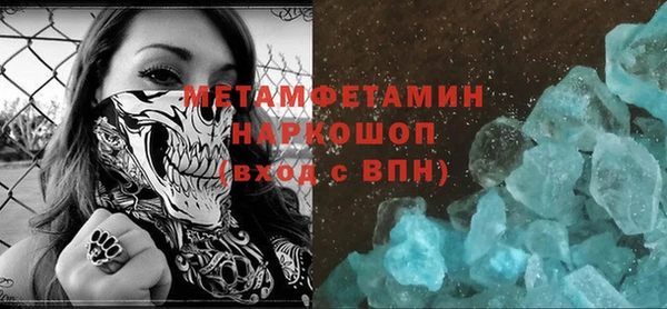 амфетамин Корсаков