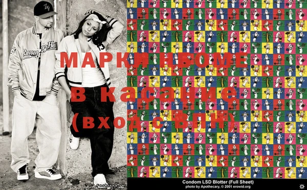 марки lsd Коряжма