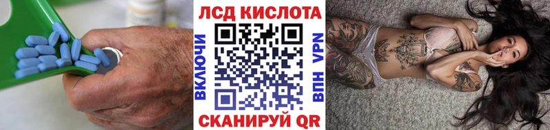 Купить  Оленегорск  ЛСД экстази ecstasy 
