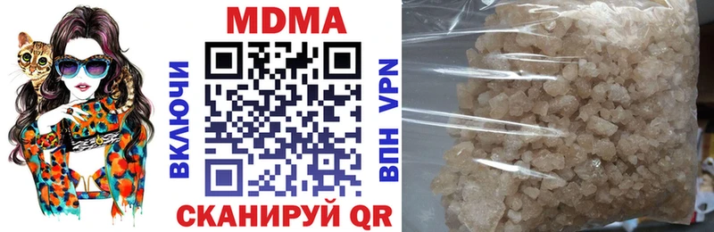 МДМА молли  Купить где  Оленегорск 
