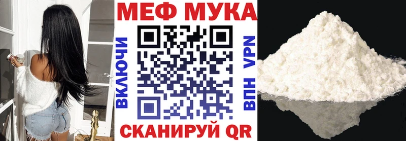 Купить где  Оленегорск  Мефедрон 4 MMC 