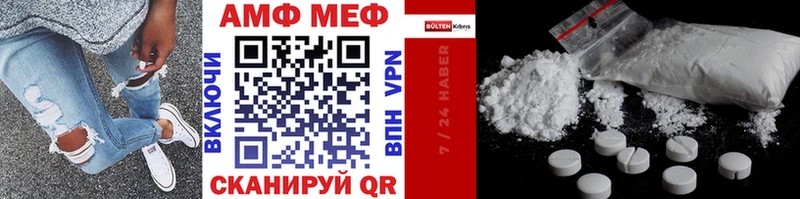 Метамфетамин винт  Купить закладки  Оленегорск 