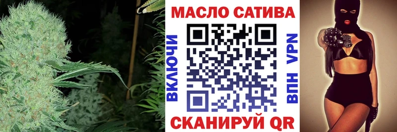 Купить  Оленегорск  ТГК THC oil 