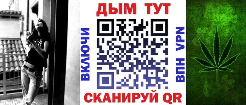 Купить где  Оленегорск  Канабис SATIVA & INDICA 